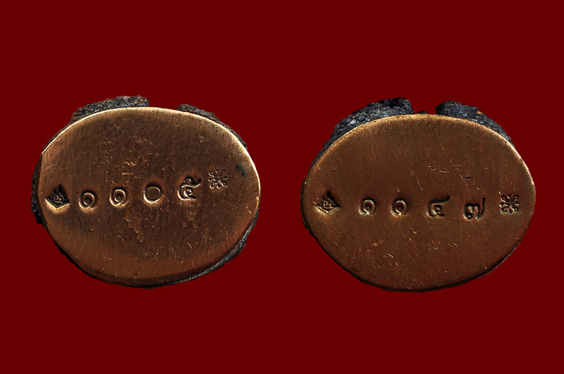 พระกริ่งศรีสุทโธเนื้อสัมฤทธิ์ก้นทองแดง หลวงปู่บัว ถามโก พศ.2560 หมายเลข No.1105 + หมายเลข No.1147