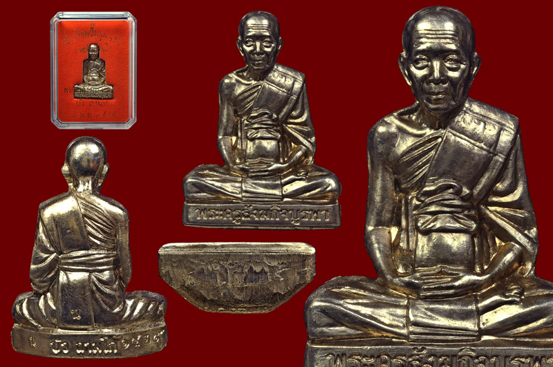 รูปเหมือนปั๊มเนื้ออัลปาก้า รุ่น สร้างบารมี หลวงปู่บัว ถามโก วัดศรีบุรพาราม พศ.2554 หมายเลข No.1429