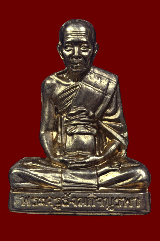 รูปเหมือนปั๊มเนื้ออัลปาก้า รุ่น สร้างบารมี หลวงปู่บัว ถามโก วัดศรีบุรพาราม พศ.2554 หมายเลข No.1429