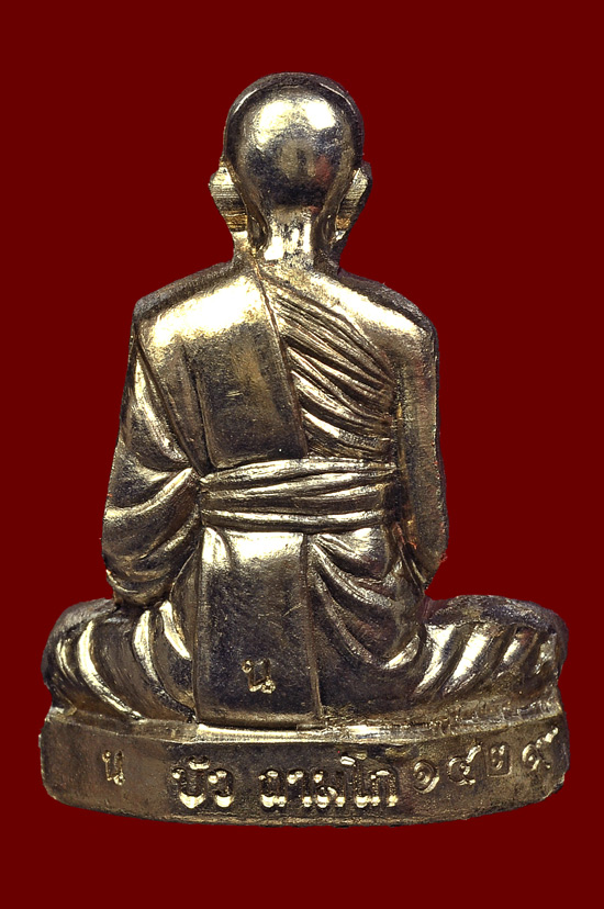 รูปเหมือนปั๊มเนื้ออัลปาก้า รุ่น สร้างบารมี หลวงปู่บัว ถามโก วัดศรีบุรพาราม พศ.2554 หมายเลข No.1429