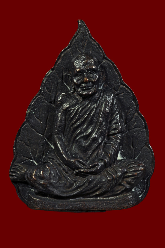 เหรียญหล่อรูปเหมือนใบโพธิ์พิมพ์ใหญ่เนื้อนวโลหะ รุ่น อายุครบ 8 รอบ หลวงปู่แหวน สุจิณฺโณ พศ.2526