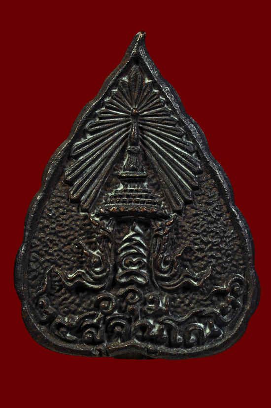 เหรียญหล่อรูปเหมือนใบโพธิ์พิมพ์ใหญ่เนื้อนวโลหะ รุ่น อายุครบ 8 รอบ หลวงปู่แหวน สุจิณฺโณ พศ.2526