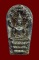 พระนาคปรกใบมะขามเนื้อเงิน รุ่น ลายเซ็นต์ หลวงปู่ม่น วัดเนินตามาก พศ.2536 + กล่องเดิม