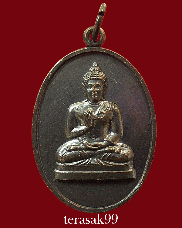 เหรียญพระพุทธทักษิณมิ่งมงคล (วัดเขากง) รุ่นแรก ปี2511 ของดีราคาเบาๆ (2)