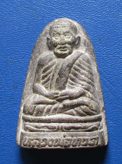 พระผงเตารีด หลวงปู่ทวด  วัดช้างไห้  ออกวัดแสงธรรมบุราราม