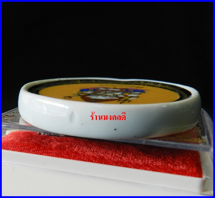 พระเนื้อเบญจรงค์กลมเล็ก รุ่นสรงน้ำ ด้านหน้าพระพิฆเณศวร์-พระราหู12นักษัตร หลวงปู่ทิม วัดพระขาว#2