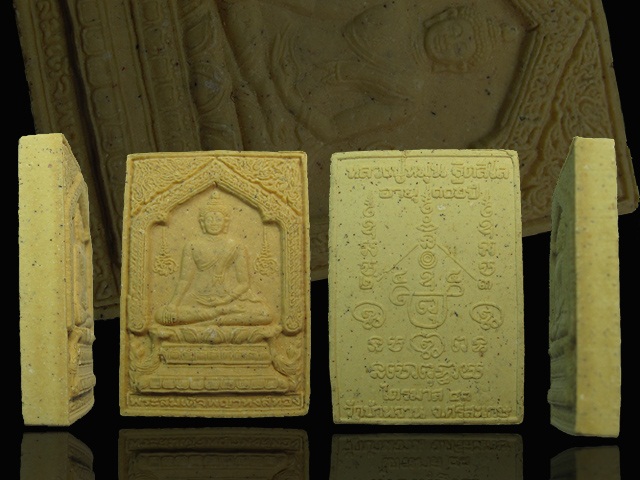 3500 ... พระสมเด็จพญาหงส์ทอง หลวงปู่หมุน ปี 2543 พิธีมหาสมปรารถนา