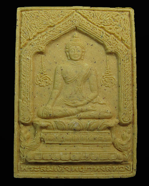 3500 ... พระสมเด็จพญาหงส์ทอง หลวงปู่หมุน ปี 2543 พิธีมหาสมปรารถนา