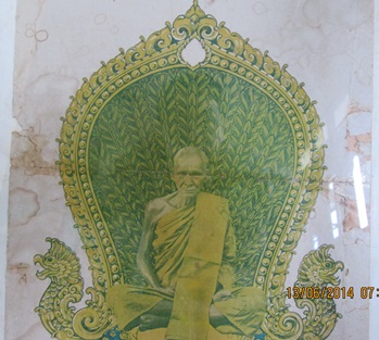 ลพ.เดิมภาพแววนกยูง แท้ พ.ศ.2482 วัดหนองโพธิ์ จ.นครสวรรค์