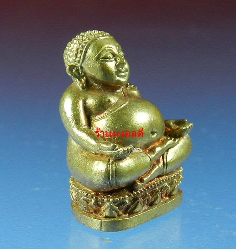 พระสังกัจจายน์ รุ่นรับทรัพย์ 54 หลวงพ่อสาคร วัดหนองกรับ พิมพ ์มีฐาน เนื้อสำริด อุดผง No.3448