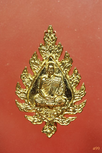 แหนบพัดยศ พระรัตนโมลี ฉลองศาลารัตนโมลี หลวงพ่อพร วัดดอนเมือง พ.ศ.2548 พร้อมกล่องเดิม