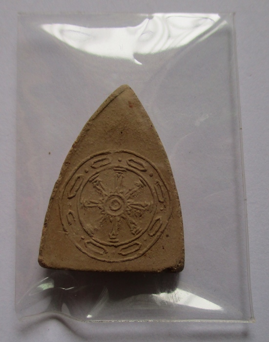 พระพุทธชินราชหลวงพ่อกวยร่วมปลุกเสก ปี 15