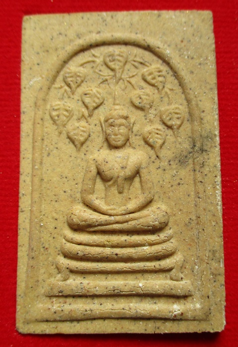 สมเด็จปรกโพธิ์หลวงพ่อกวยปี 59 กล่องเดิม (เคาะเดียว)