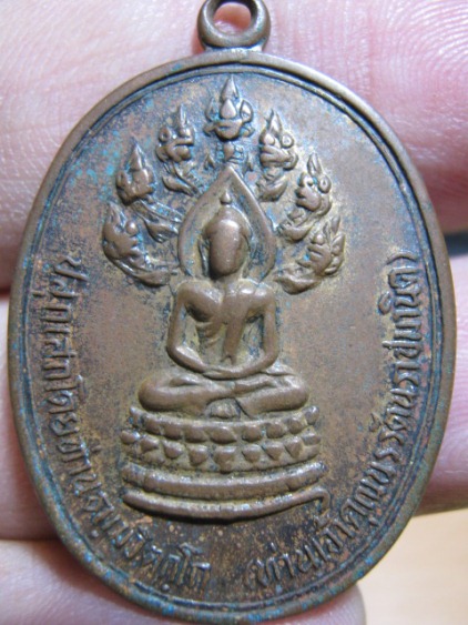 เหรียญปรกจเรท่านเจ้าคุณนร บล็อกดาวกระจาย นิยม ปี2513 เนื้อทองแดง วัดเทพศิรินทร์ กรุงเทพฯ มาพร้อมบัตร