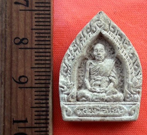 เริ่ม 10 บาท กับ ผงหลวงพ่อน้อย อินทสโร  วัดธรรมศาลา จ.นครปฐม ..DC181