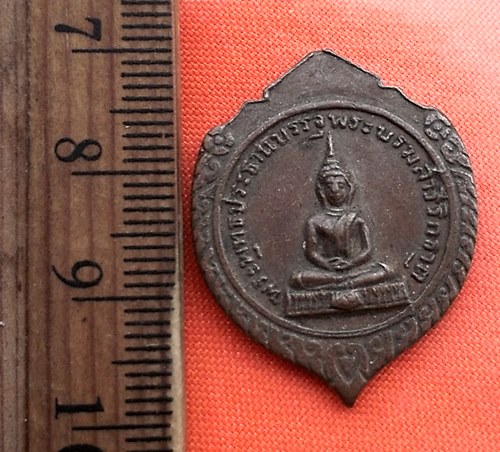 เริ่ม 10 บาท กับ เหรียญ พระประธานบรรจุพระบรมสารีริกธาตุ วัดโพธิ์ทัยมณี จ.เพชรบุรี  ..DC198