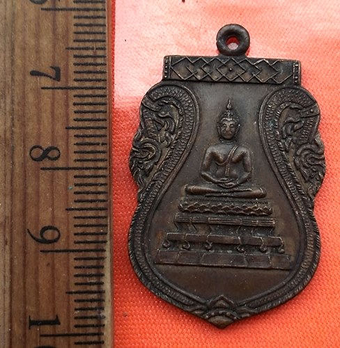 เริ่ม 10 บาท กับ เหรียญพระพุทธสิหิงค์ วัดนินสุขาราม แขวงบางบอน เขตบางบอน กรุงเทพ ฯ งานผูกพัทธสีมา ปี