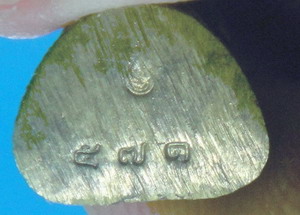 เคาะเดียวครับ รูปหล่อรุ่นไตรมาสรวยทันใจ หลวงปู่หมุน ฐิตสีโล เนื้อทองทิพย์ พิมพ์เล็ก ดินไทย กล่องเดิม