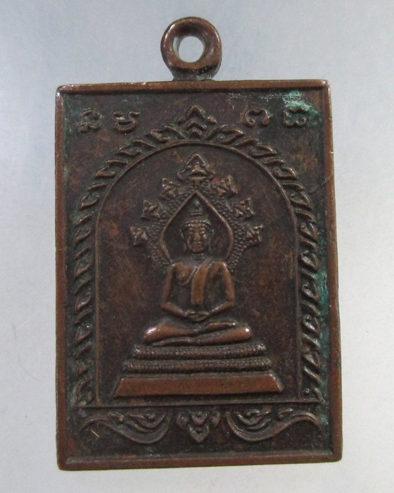 ๒๐ เหรียญหลวงพ่อนาค วัดโพธิ์ชัยศรี จ อุดรธานี รุ่นสร้างถ้ำจันทคราส