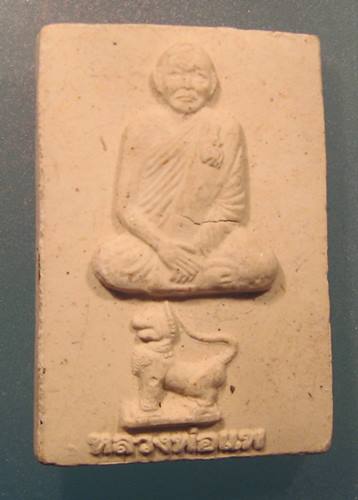 เคาะเเรกเลยค่ะ พระผงหลวงพ่อแพ วัดสิงห์สุทธาราม สิงห์บุรี