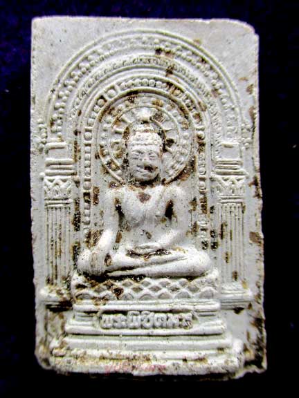 พระผงพิชิตมาร หลังยันต์ห้า ออกวัดท่าเกวียน ปี 2514 หลวงปู่ทิมปลุกเสก รวมกับคณาจารย์ 108 รูป 