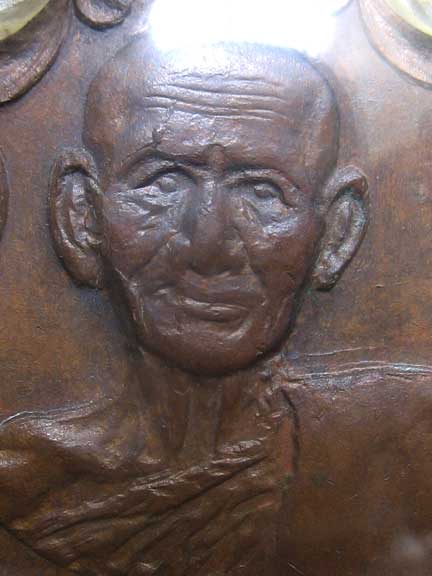 เหรียญใบตำลึง หลวงพ่อมุม วัดปราสาทเยอ