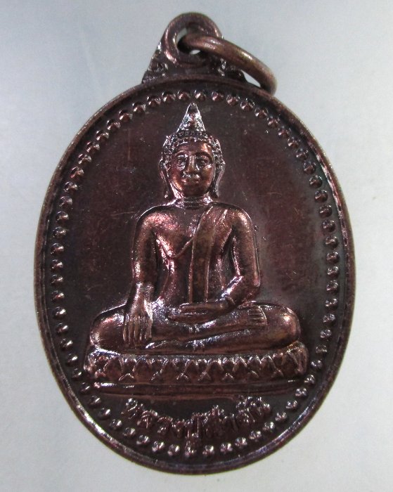 ๒๐ เหรียญหลวงปู่ฟ้าลั่น วัดโคกธาราม อ.บ้านผือ จ.อุดรธานี