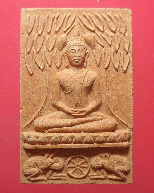 กวางใหญ่ รุ่น2เนื้อผงไม่เคลือบ หลวงพ่อจรัญ วัดอัมพวัน สิงห์บุรี องค์ที่6