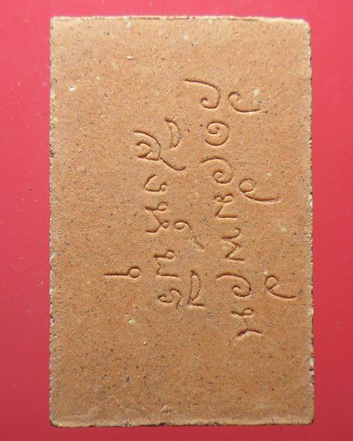 กวางใหญ่ รุ่น2เนื้อผงไม่เคลือบ หลวงพ่อจรัญ วัดอัมพวัน สิงห์บุรี องค์ที่6