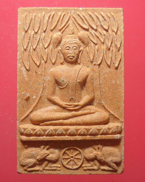 กวางใหญ่ รุ่น2เนื้อผงไม่เคลือบ หลวงพ่อจรัญ วัดอัมพวัน สิงห์บุรี องค์ที่5