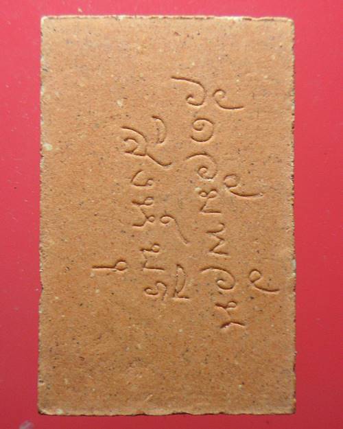 กวางใหญ่ รุ่น2เนื้อผงไม่เคลือบ หลวงพ่อจรัญ วัดอัมพวัน สิงห์บุรี องค์ที่4