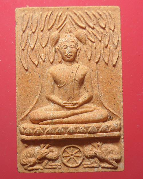 กวางใหญ่ รุ่น2เนื้อผงไม่เคลือบ หลวงพ่อจรัญ วัดอัมพวัน สิงห์บุรี องค์ที่3