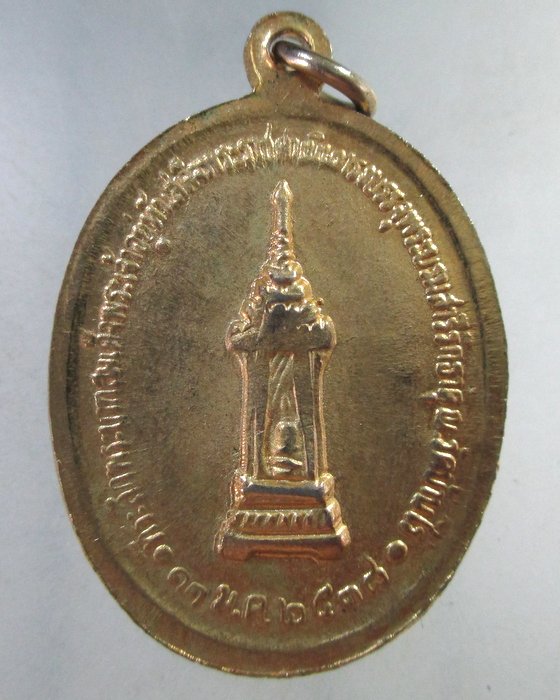 ๒๐ เหรียญหลวงพ่อคูณ รวย รวย รวย