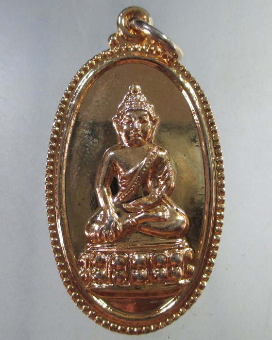 ๒๐ เหรียญพระกริ่งสยามภูมินาถ วัดบางนาใน กรุงเทพฯ 