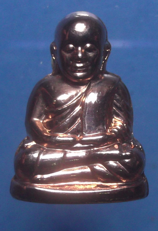 หลวงพ่อเงิน รุ่นกองทุน 53 ปั๊มหน้ายิ้ม เนื้อกระไหล่นาค กรรมการ "304"