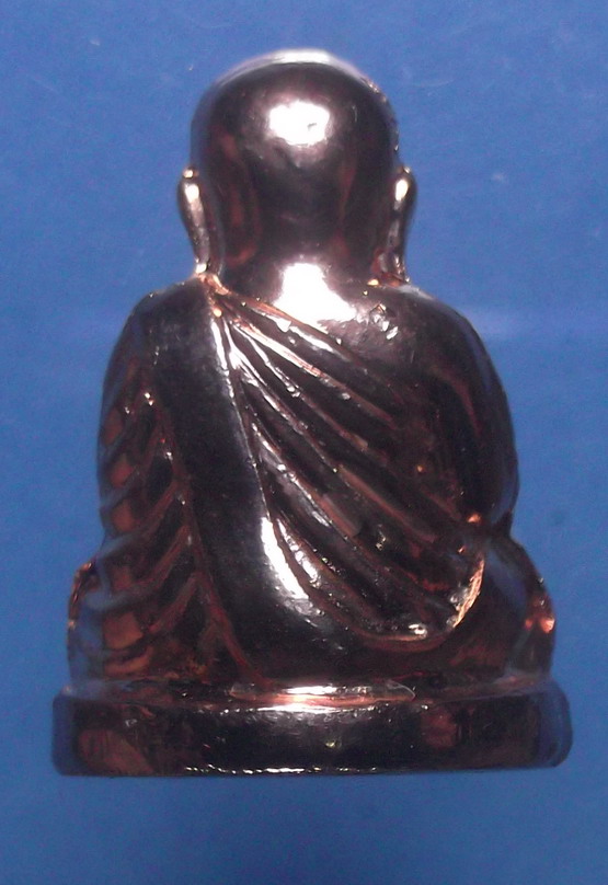 หลวงพ่อเงิน รุ่นกองทุน 53 ปั๊มหน้ายิ้ม เนื้อกระไหล่นาค กรรมการ "304"