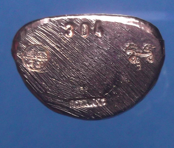 หลวงพ่อเงิน รุ่นกองทุน 53 ปั๊มหน้ายิ้ม เนื้อกระไหล่นาค กรรมการ "304"