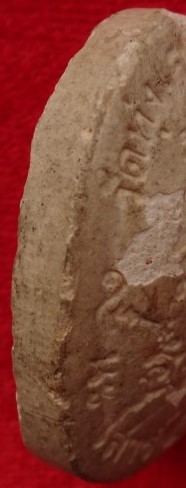 พระปิดตา 9 นะ วัดทุ่งเศรษฐี เสาร์5 เงินมาห้าพันล้าน หลวงปู่หมุนเสก เคาะเดียว