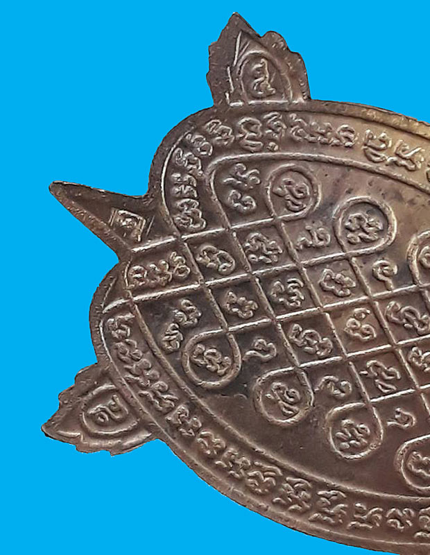 เหรียญพญาเต่าเรือน รุ่นปางเปิดโลก หลวงปู่หลิว วัดไร่แตงทอง จ.นครปฐม ปี2539  เนื้อนวโลหะ พิมพ์ใหญ่ 