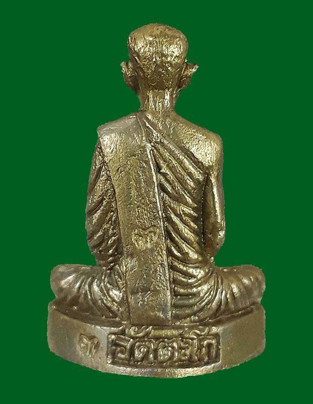 1 ใน 700 *** รูปหล่อลอยองค์รุ่นแรก หลวงพ่อรวย วัดตะโก จ.อยุธยา ปี2536  เนื้อทองเหลือง