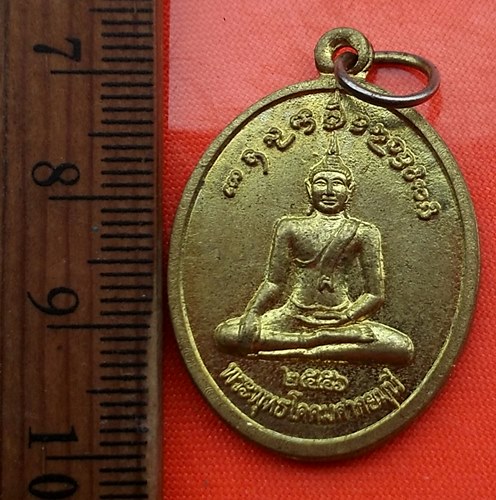 เริ่ม 10 บาท กับ เหรียญงพระพุทธโคดมศากยมุนี หลัง หลวงปู่จันทร์ กิตฺติธโร วัดคลองลือบุญ แพร่ ..DC213
