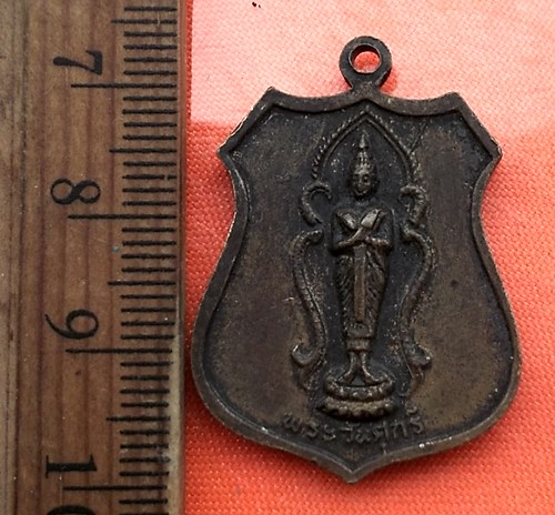 เริ่ม 10 บาท กับ เหรียญพระพุทธชินราช พิษณุโลก..DC216