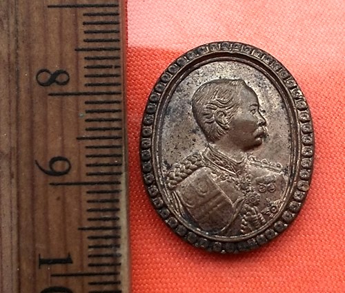 เริ่ม 10 บาท กับ เหรียญพระบาทสมเด็จพระจุลจอมเกล้าเจ้าอยู่หัว ..DC223