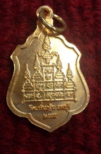 เหรียญหลวงพ่อเพี้ยน วัดเกริ่นกฐิน ปี55 เนื้อทองแดงกะหลั่ยทองสวยๆครับ