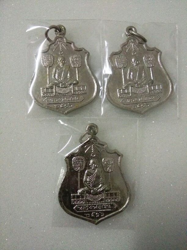 เหรียญหลวงพ่อเงิน วัดบางคลาน พศ 2516 สามเหรียญ 