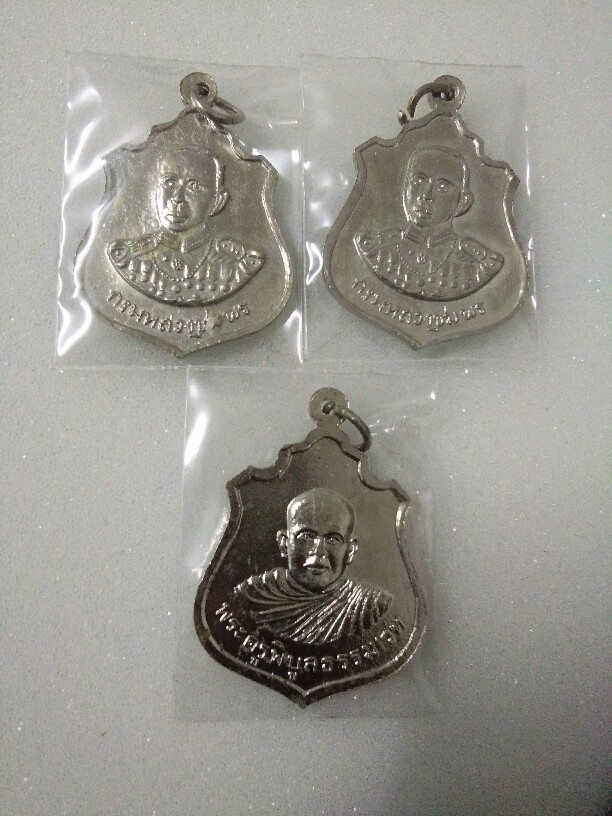 เหรียญหลวงพ่อเงิน วัดบางคลาน พศ 2516 สามเหรียญ 