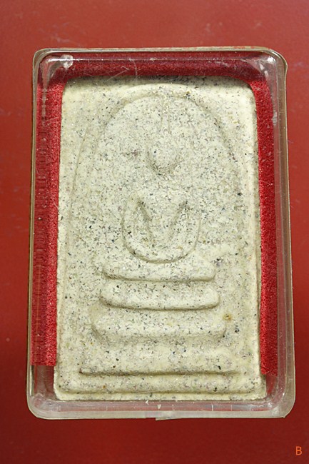 พระสมเด็จอัญมณี สมเด็จพระญาณสังวร วัดบวรนิเวศ ครบ 80 ชันษา (กรรมการ) พร้อมกล่องเดิม...../2166