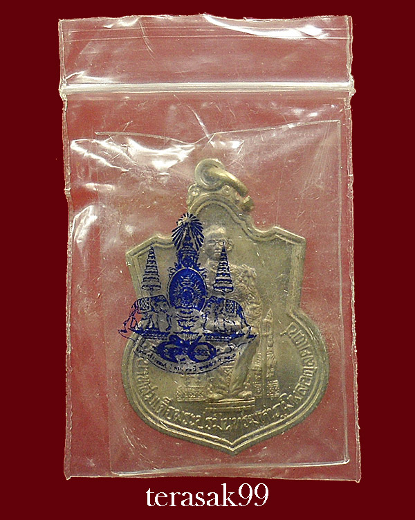 เหรียญในหลวงนั่งบัลลังก์ ฉลองครองราชย์50ปี พิมพ์นิยมพระเกศาชัด มีเม็ดตา กระบี่ยาวปลายมีปลอก (2)