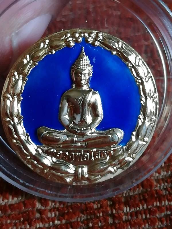 เหรียญหลวงพ่อโสธร อัญเชิญขึ้นจากน้ำ 241ปี รุ่น1 ปี2554 เนื้อกะไหล่ทองลงยาสีน้ำเงิน มีโค๊ด สวยๆเดิมๆ 