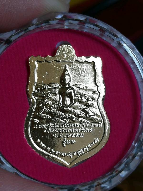 เหรียญเสมา หลวงพ่อโสธร รุ่น2 อัญเชิญขึ้นจากน้ำ 242 ปี เนื้อกะไหล่ทองลงยาสีฟ้า ปี2555 